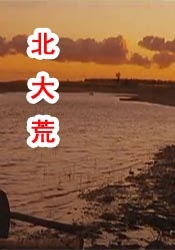亚洲欧美不卡中文字幕